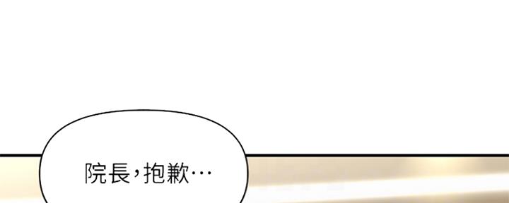 第61话3