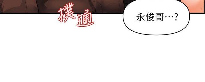 第112话2