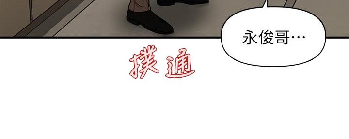 第109话4