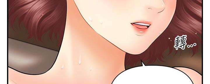 第86话3