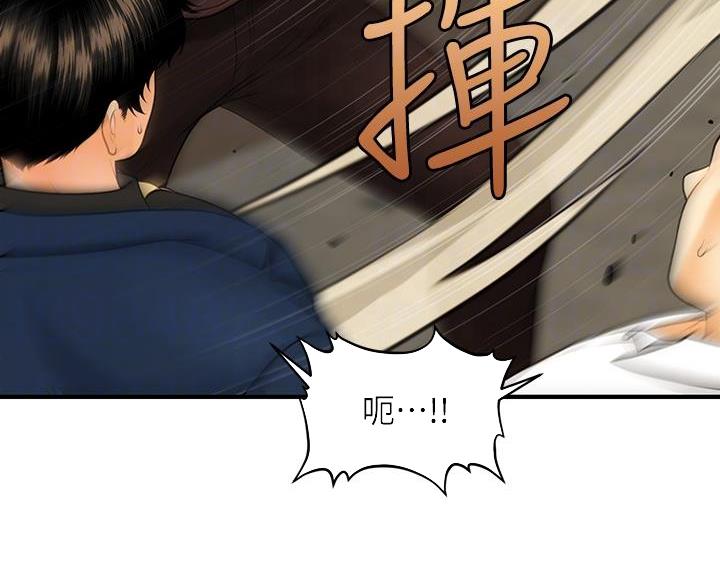第170话0