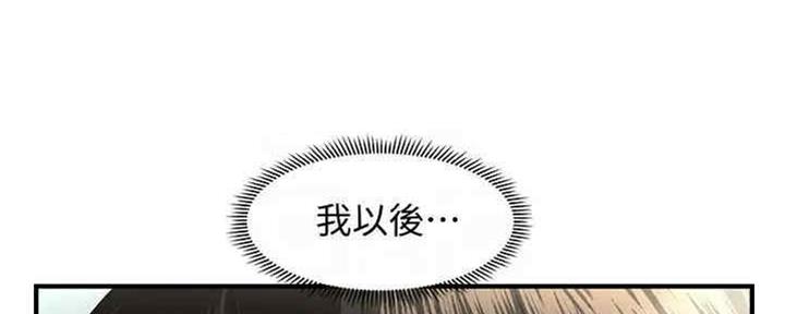 第85话2