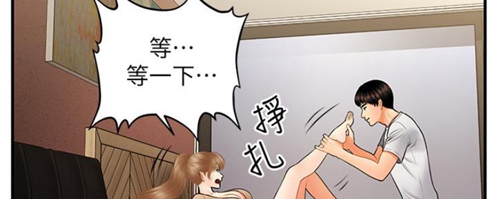 第62话2