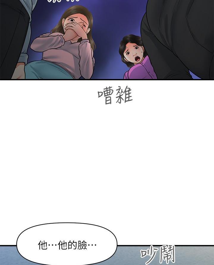 第151话1
