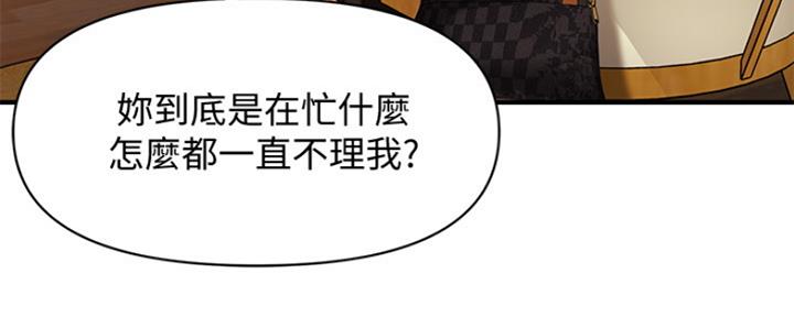 第75话3