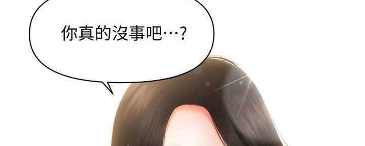 第87话4