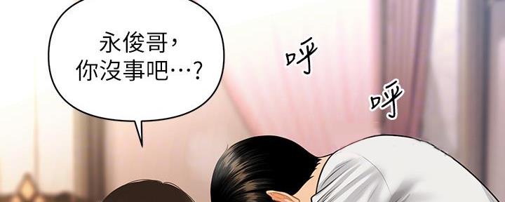 第105话4