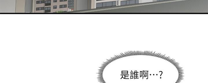 第91话4