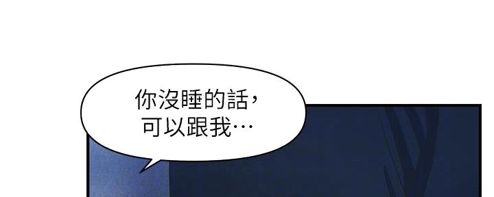 第97话3