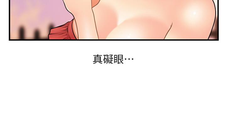 第27话4