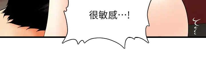 第88话4