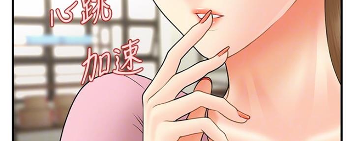 第74话2