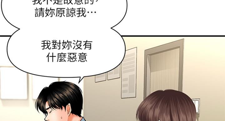 第36话1