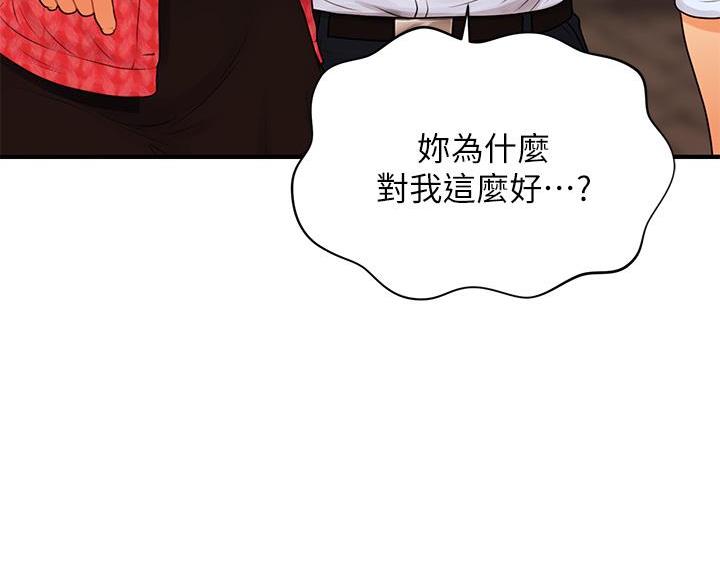 第166话4