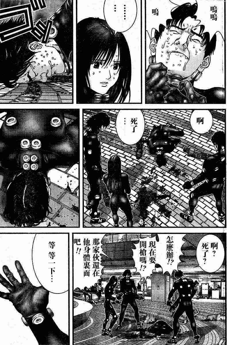 第201话2