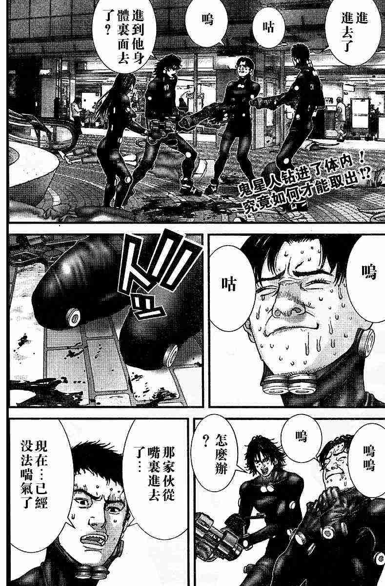 第201话1