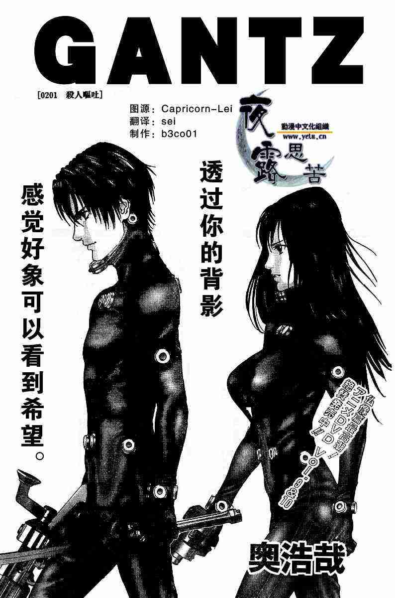 第201话0