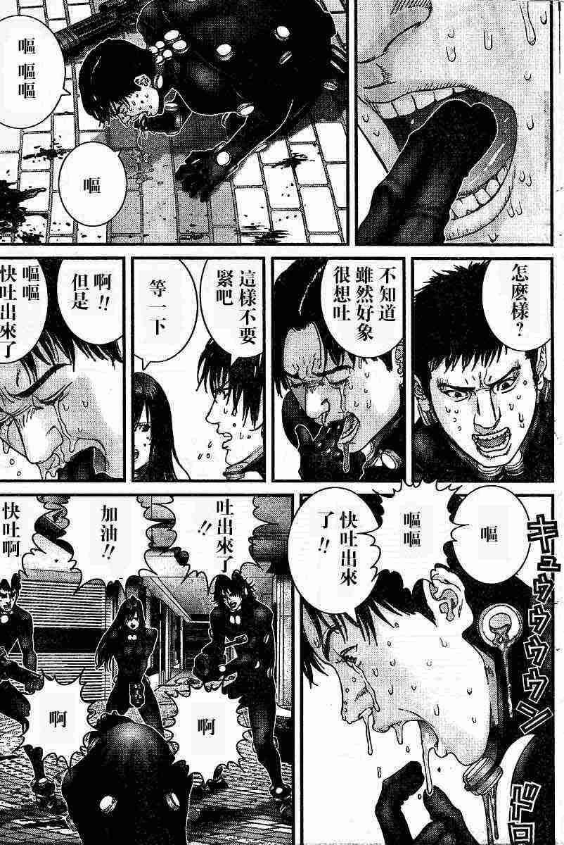 第201话4