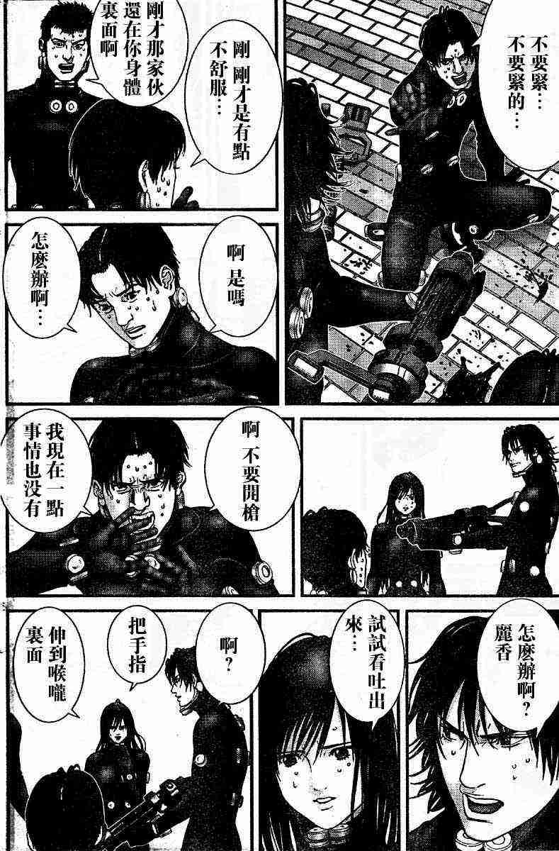 第201话3