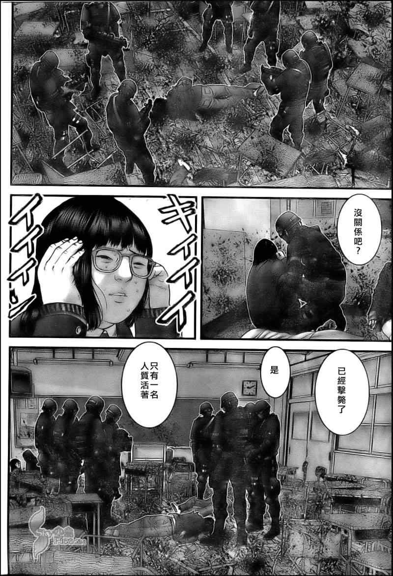 第289话3