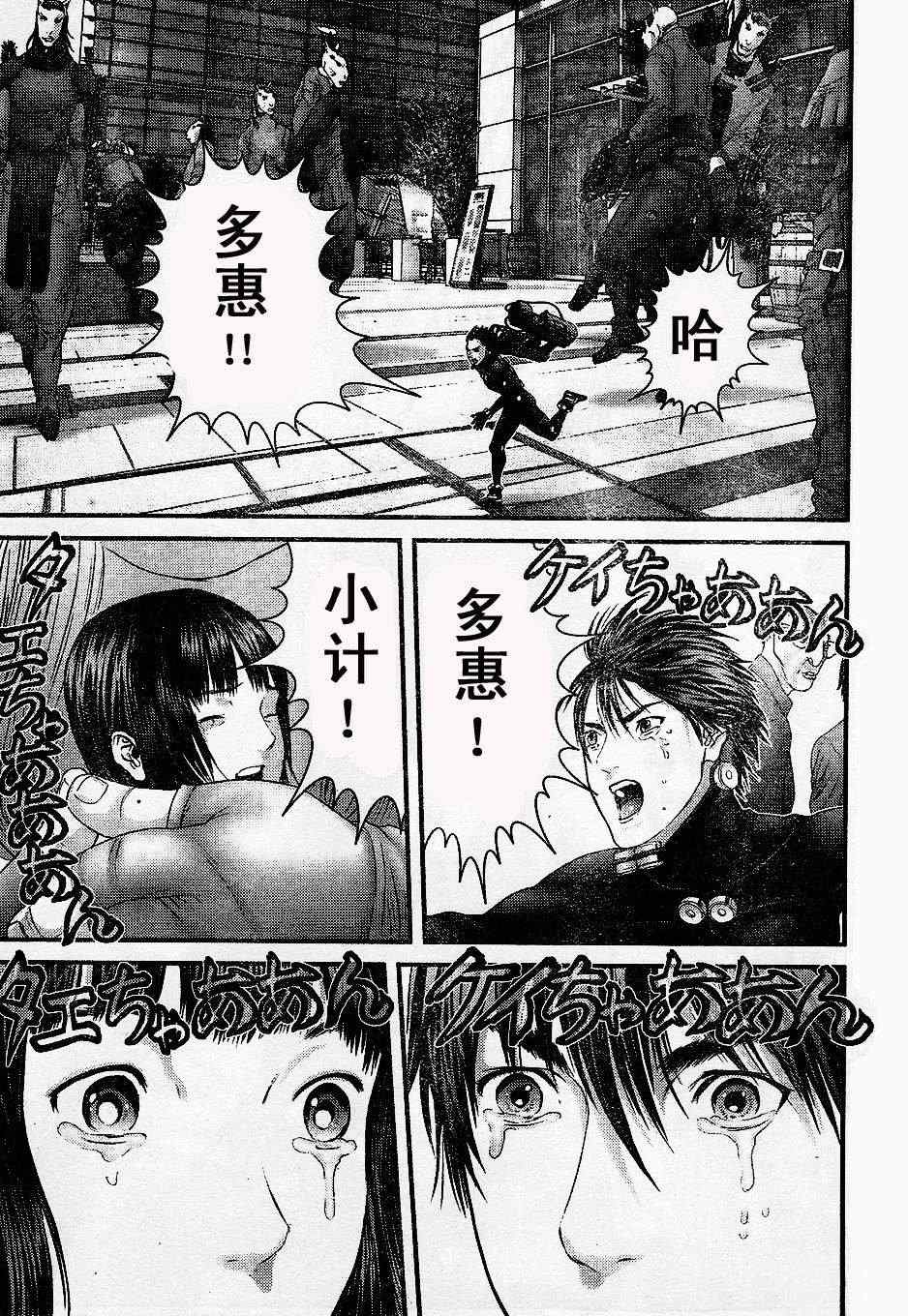 第324话2