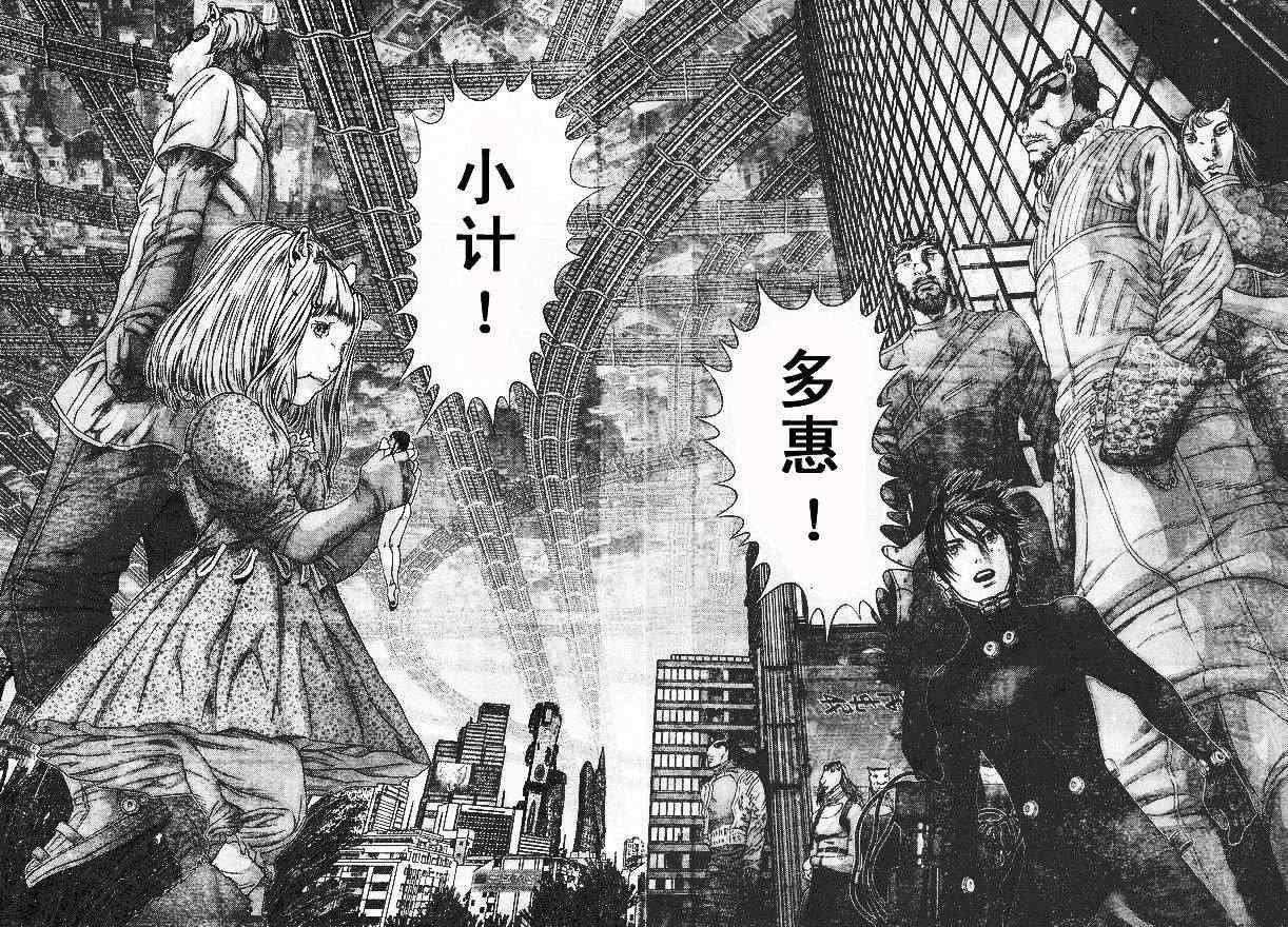 第324话3
