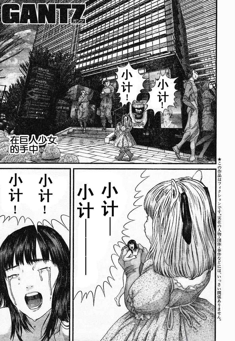 第324话0