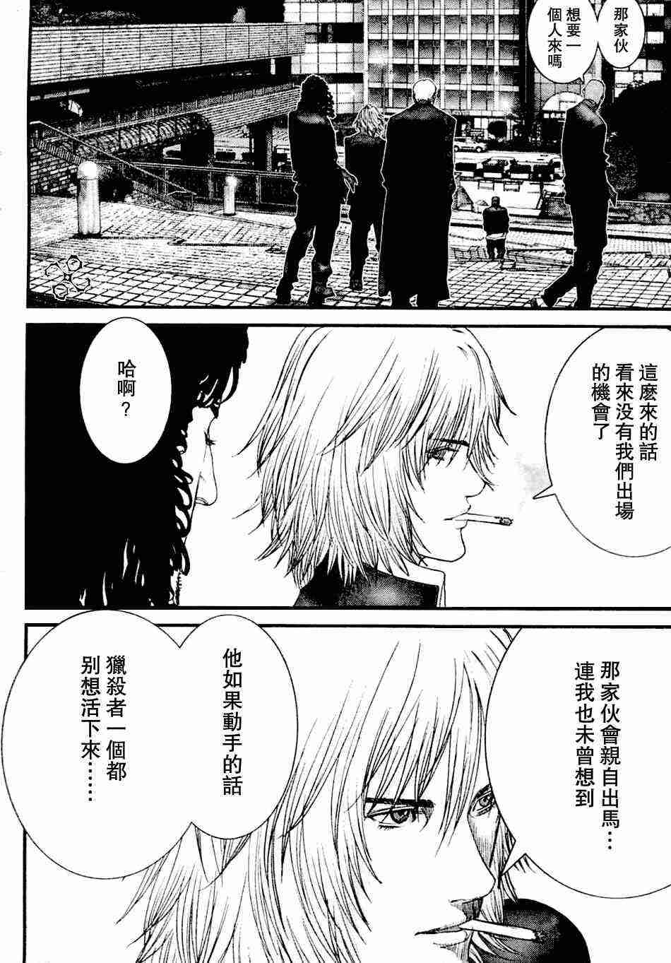 第206话4