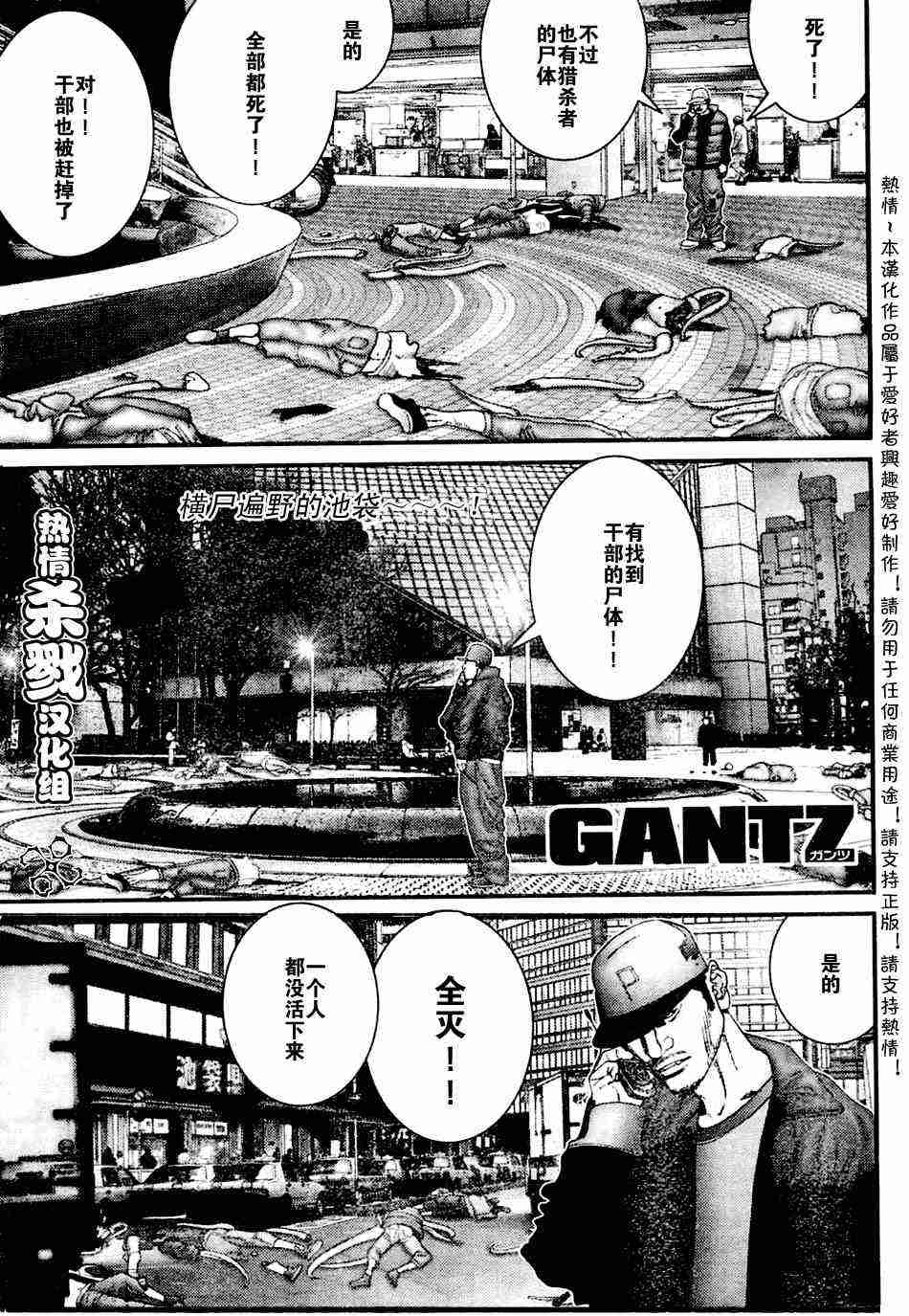 第206话0