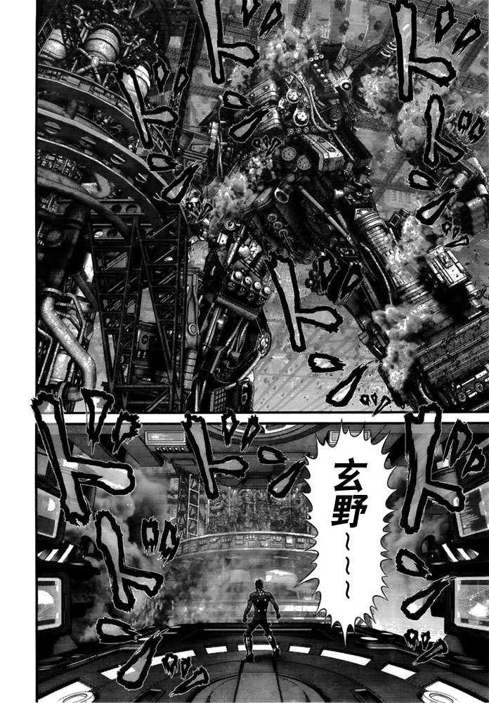 第366话2