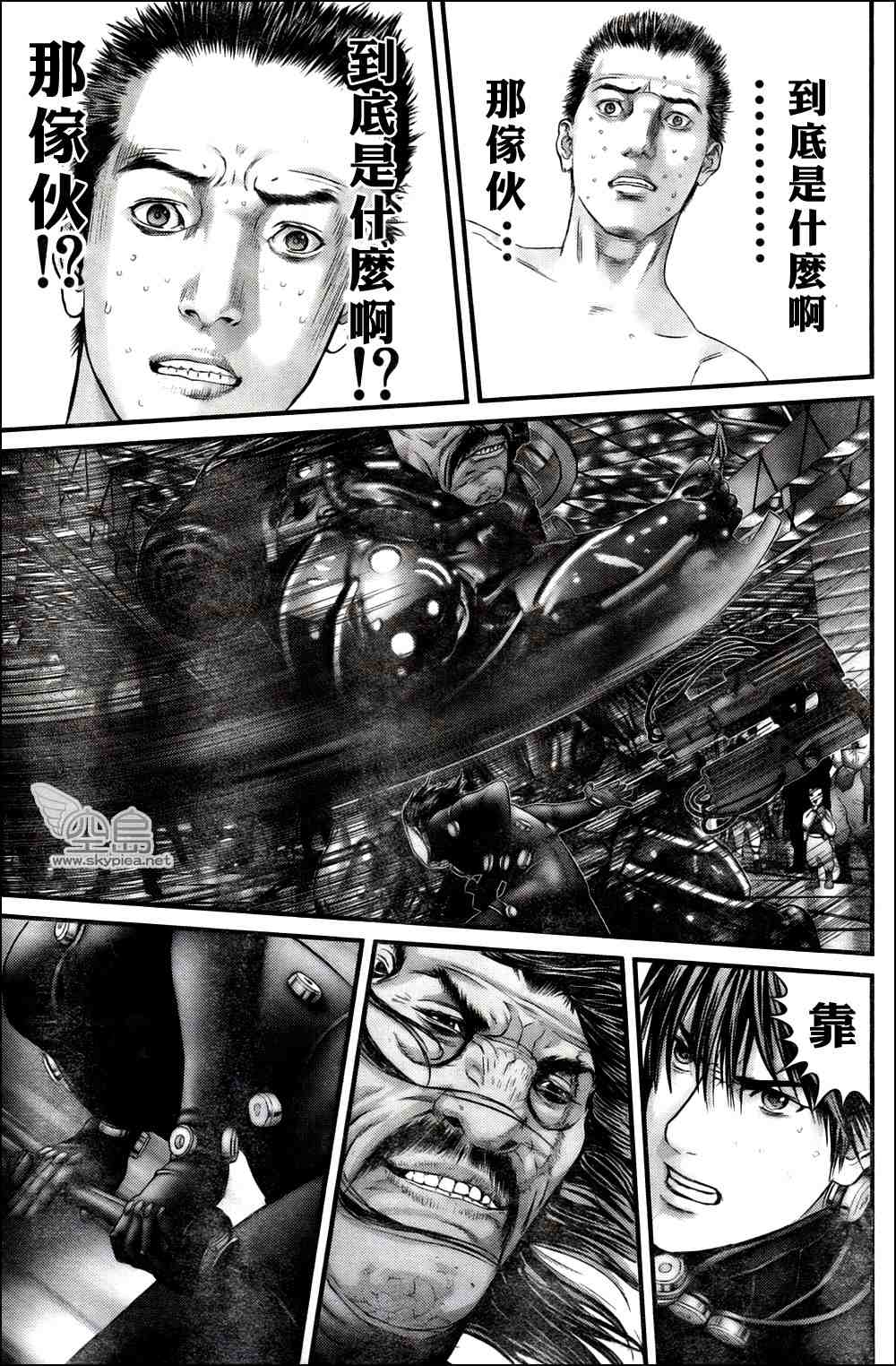 第326话4