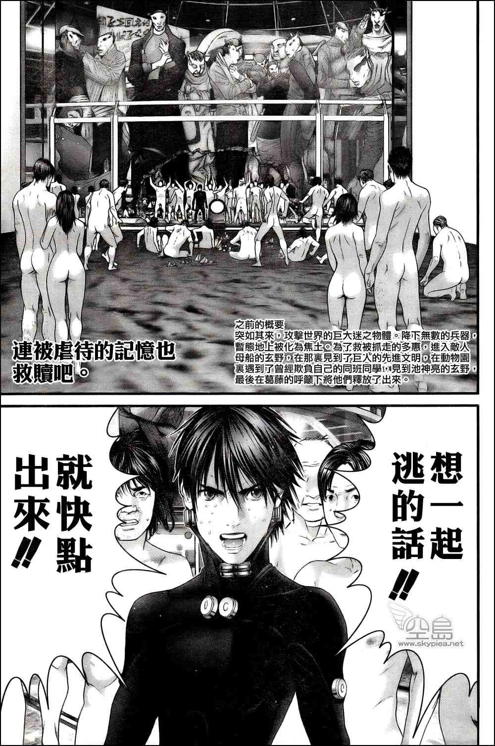 第326话1