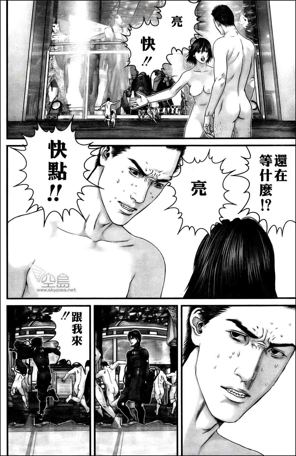 第326话3