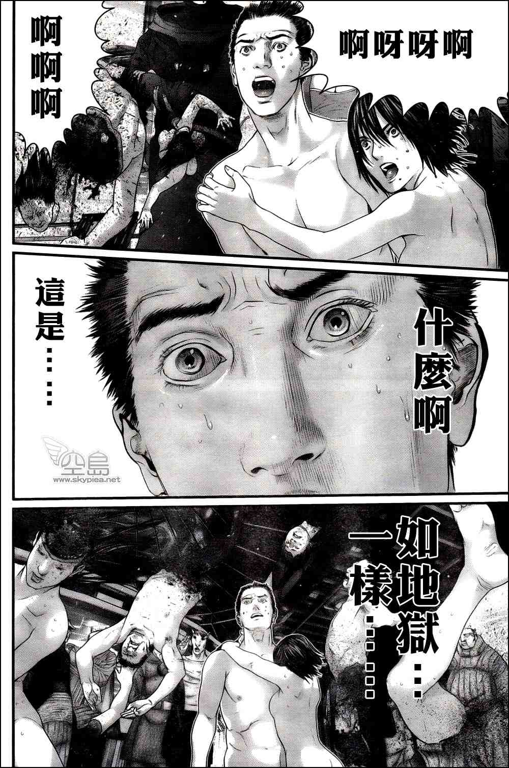 第326话0