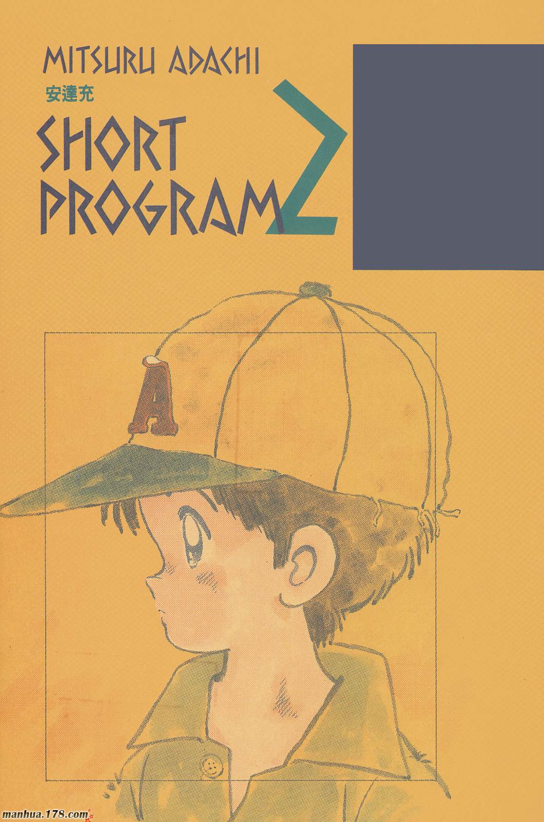 第2卷1