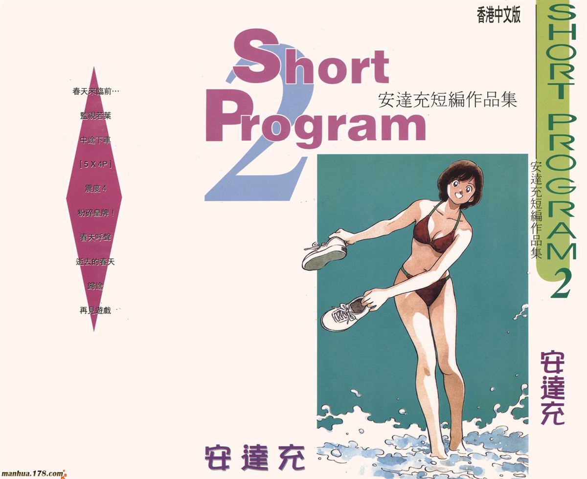 第2卷0