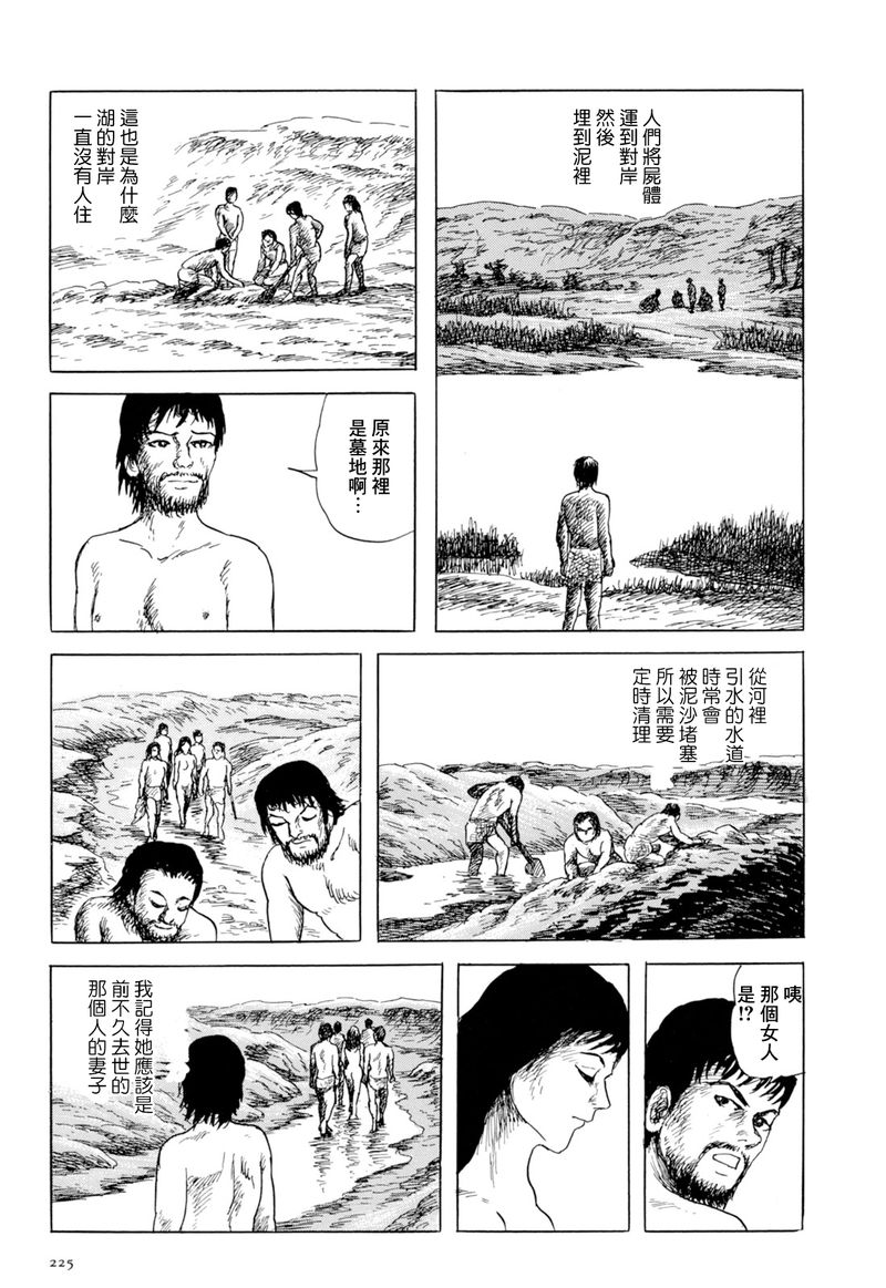 枯河2