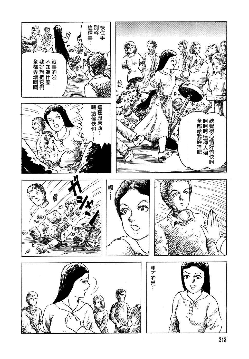乐佩公主0