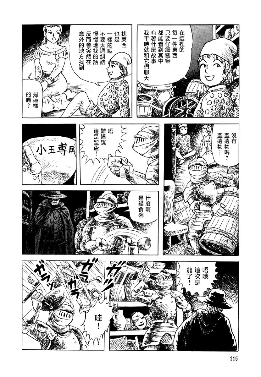 辛德瑞拉的鞋子1