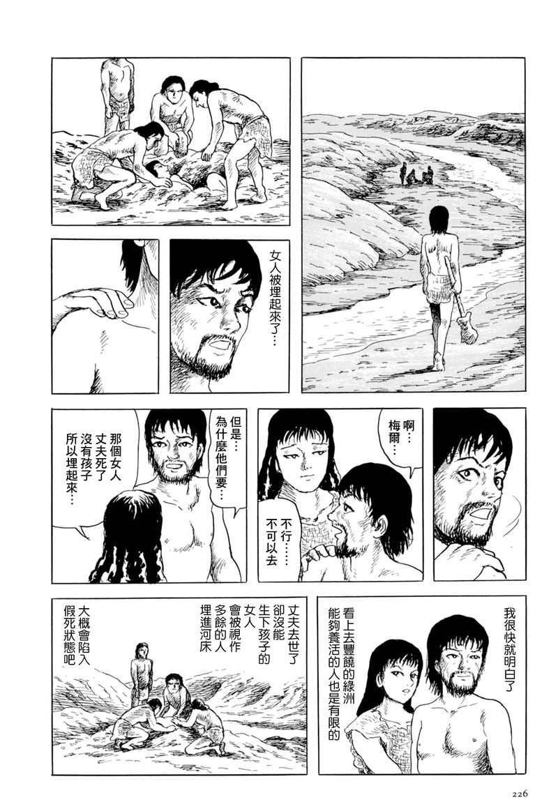 枯河3