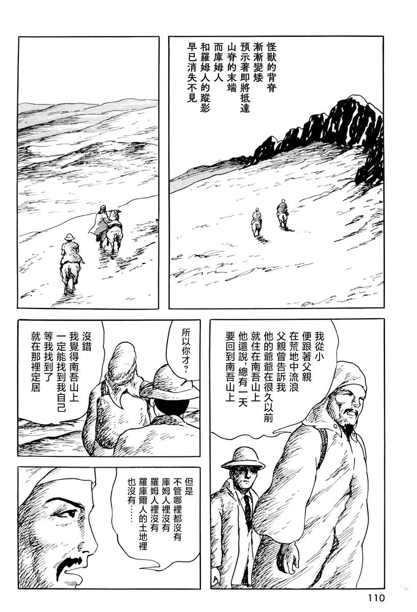 第三信1