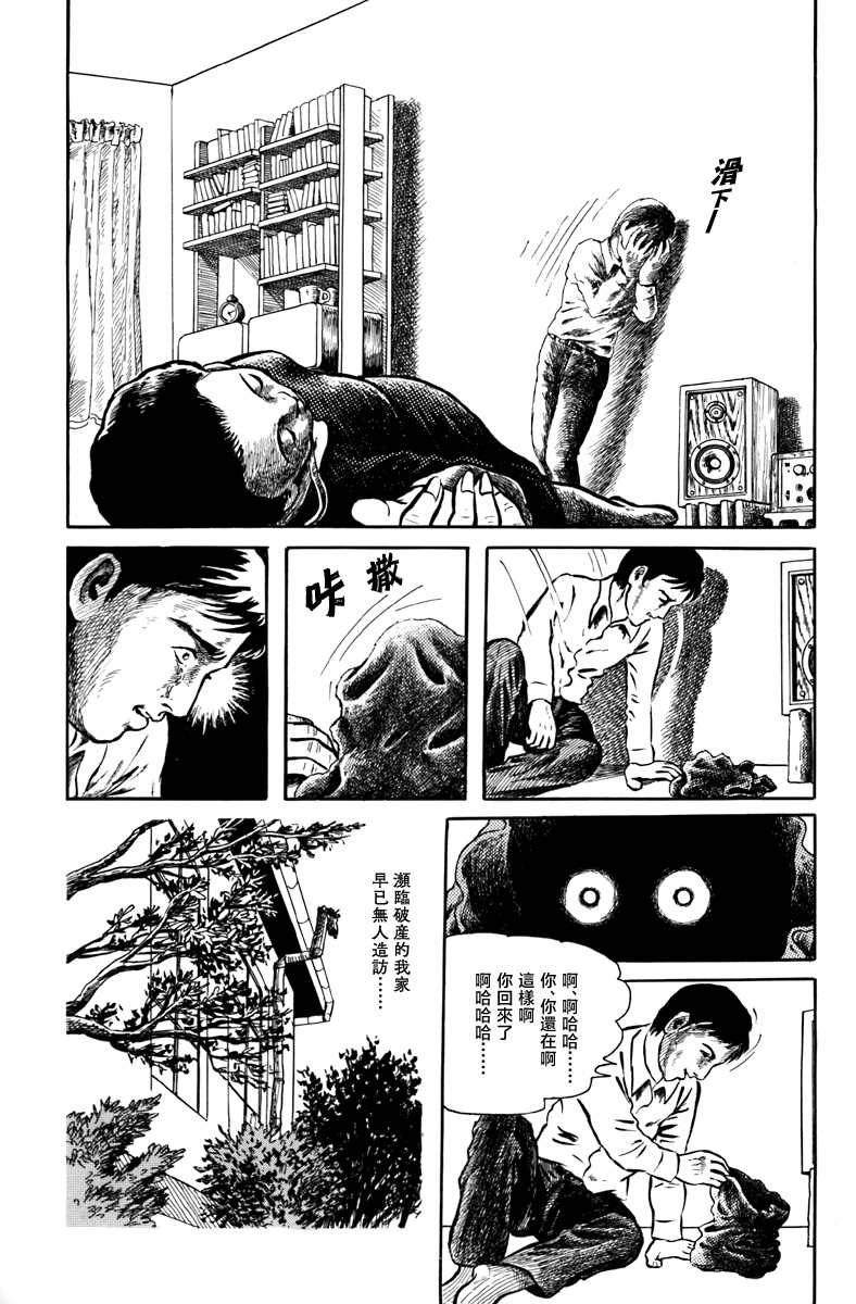 袋中黑影0