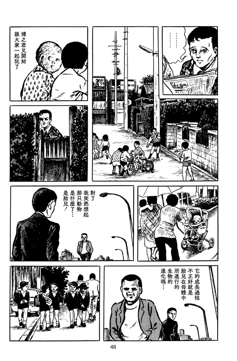孩子的游戏0