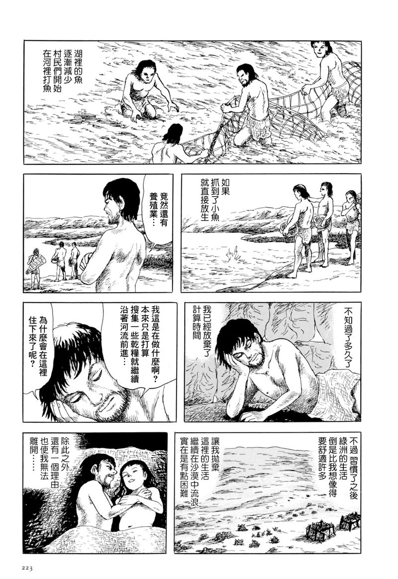 枯河0