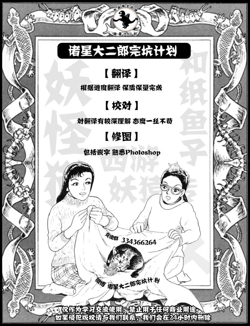 海因里希或青蛙国王3