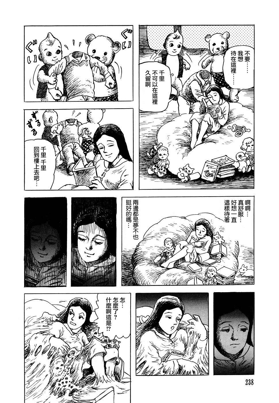 乐佩公主0