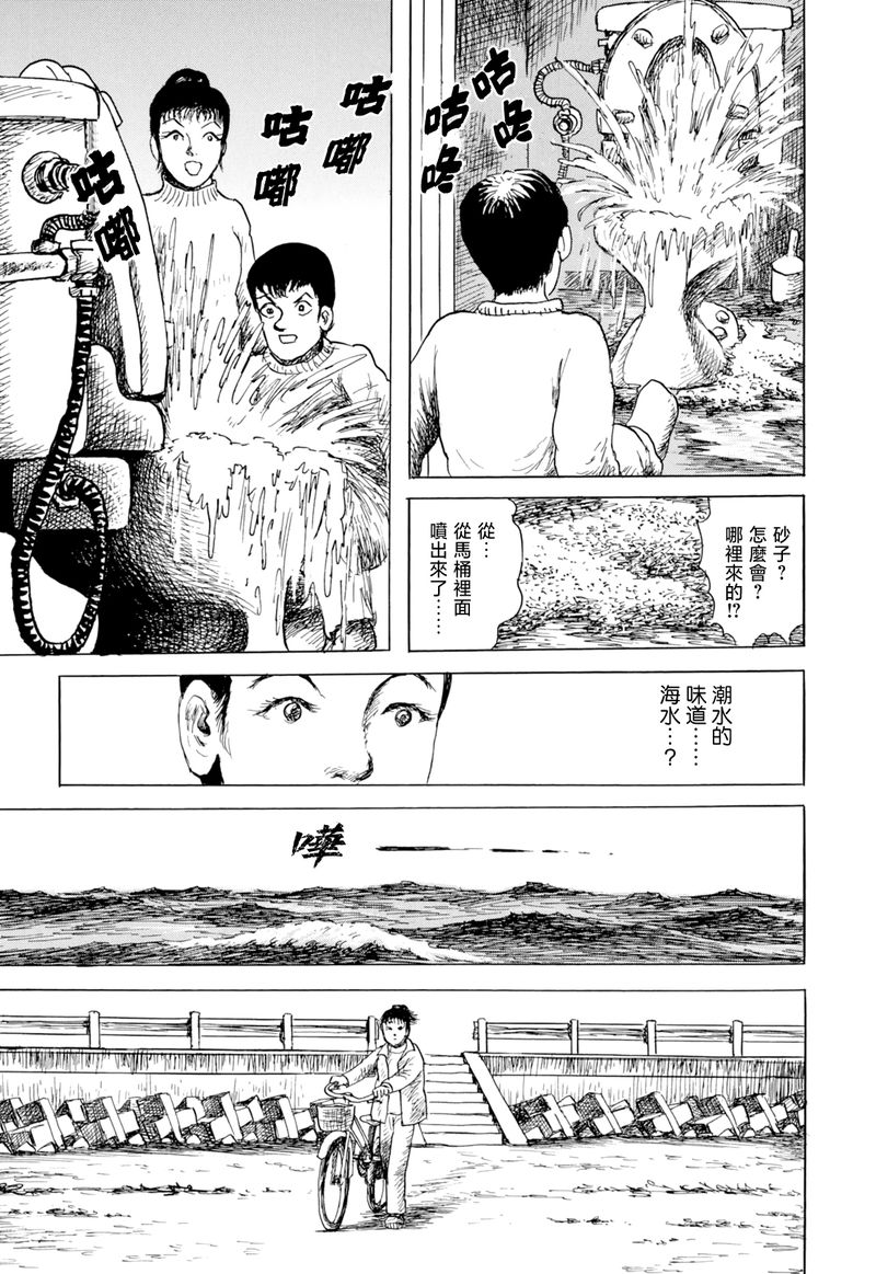 其物时而化作少女3
