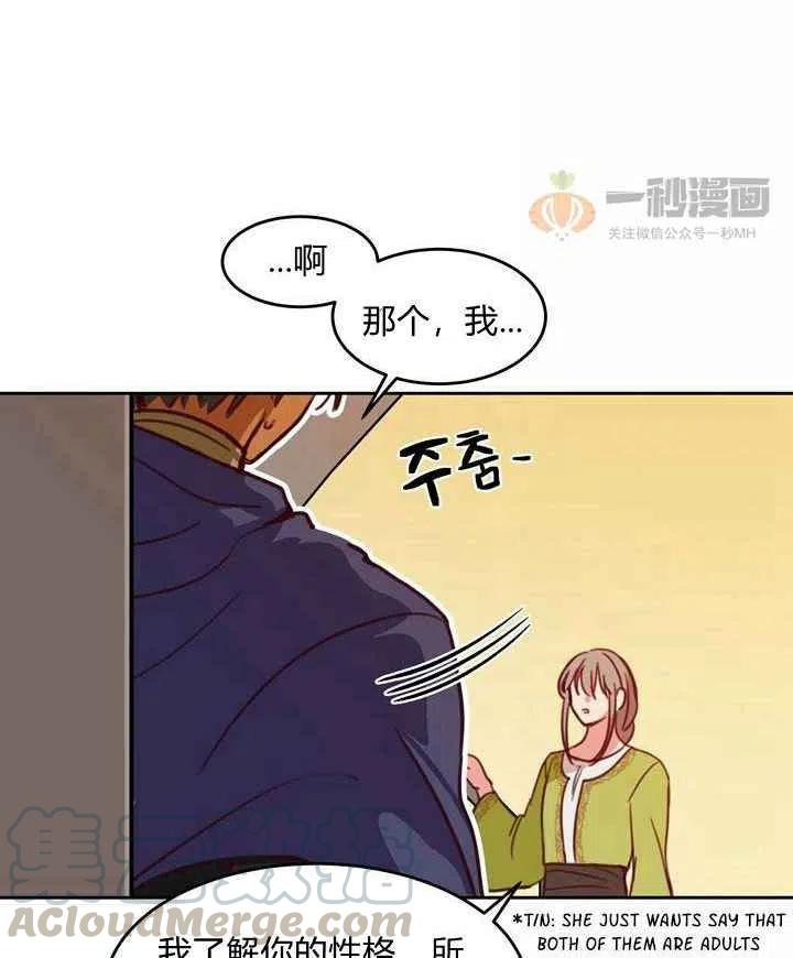 第15话3
