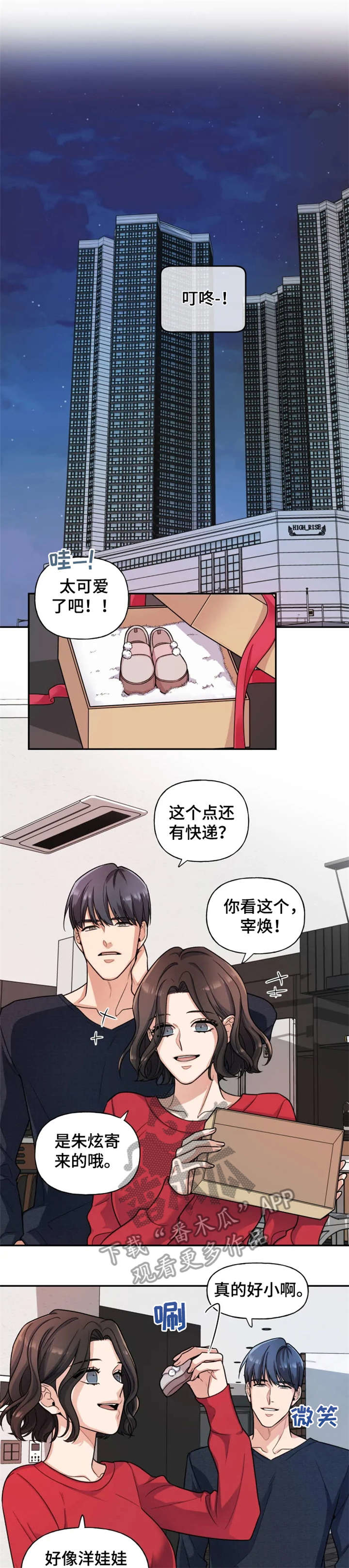 第23章：幸福（完结）0