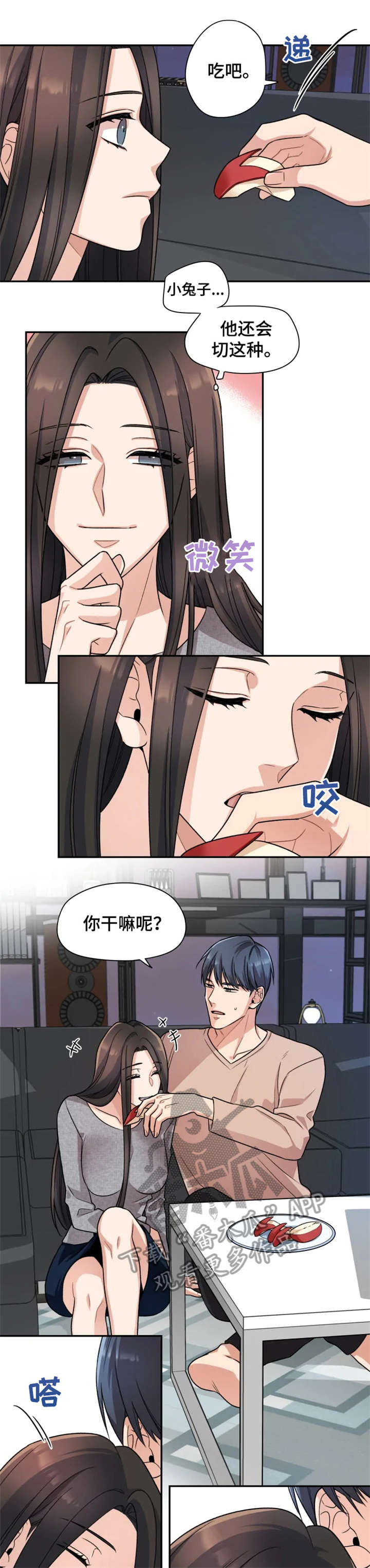 第17章：散步3
